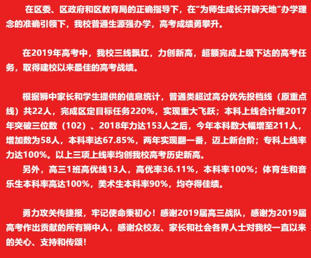 亞加達高級中學本科率_亞加達高級中學本科率_亞加達高級中學本科率