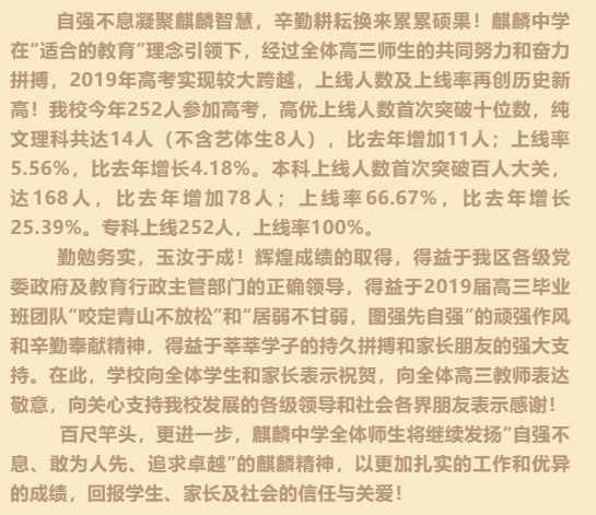 亞加達高級中學本科率_亞加達高級中學本科率_亞加達高級中學本科率