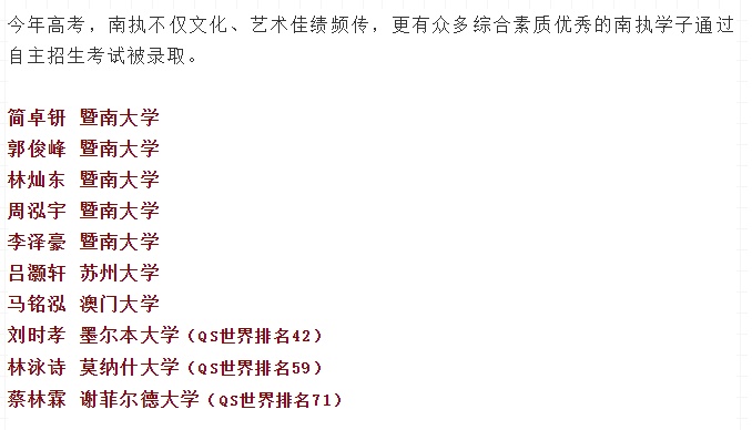 亞加達高級中學本科率_亞加達高級中學本科率_亞加達高級中學本科率