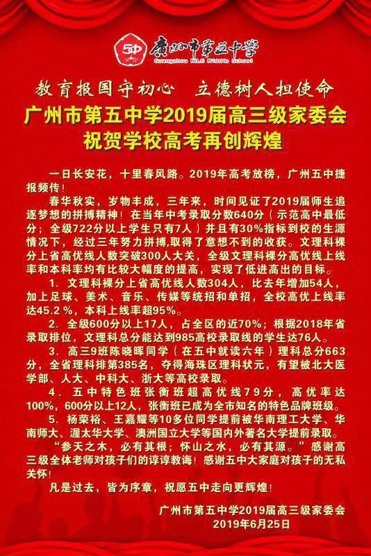 亞加達高級中學本科率_亞加達高級中學本科率_亞加達高級中學本科率