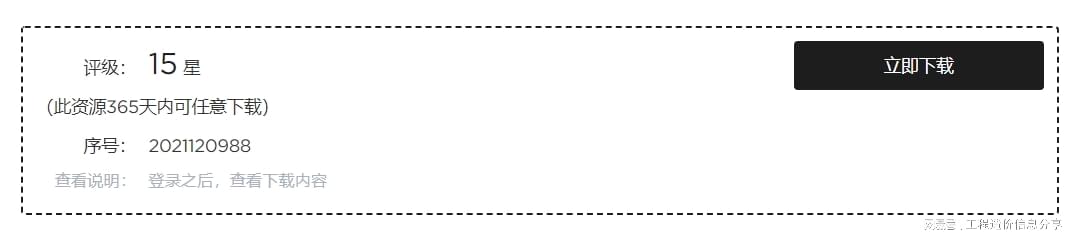 湖北工程造價收費標準_湖北造價工程信息網_湖北省工程造價信息