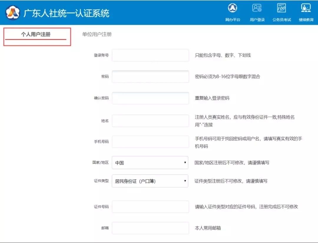 2023廣東事業(yè)單位集中招聘_湛江市中心血站獻(xiàn)血服務(wù)科招聘1名從事采供血工作。考試時(shí)間安排_(tái)報(bào)名入口_報(bào)名人數(shù)_筆試內(nèi)容_歷年進(jìn)面分?jǐn)?shù)線(xiàn)
