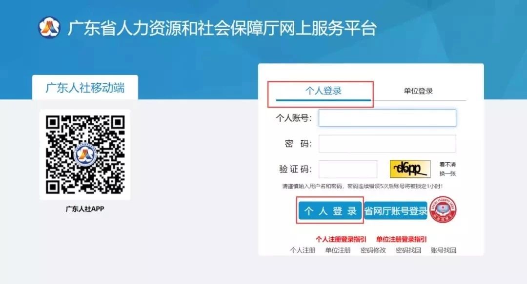 2023廣東事業(yè)單位集中招聘_湛江市中心血站獻(xiàn)血服務(wù)科招聘1名從事采供血工作。考試時(shí)間安排_(tái)報(bào)名入口_報(bào)名人數(shù)_筆試內(nèi)容_歷年進(jìn)面分?jǐn)?shù)線(xiàn)