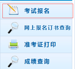 2024年初級會計師報名入口_2921年初級會計報名_20221初級會計報名