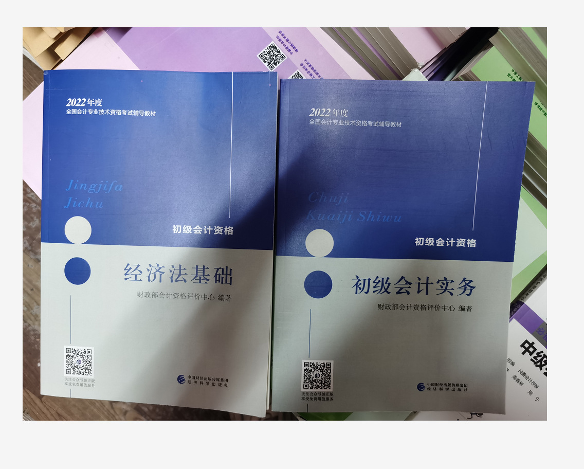 初級(jí)會(huì)計(jì)考試2021年時(shí)間_初級(jí)會(huì)計(jì)2022年考試_2024年會(huì)計(jì)初級(jí)考試時(shí)間