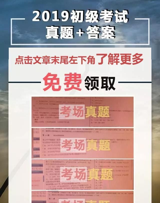 初級會計職稱成績查詢入口圖3