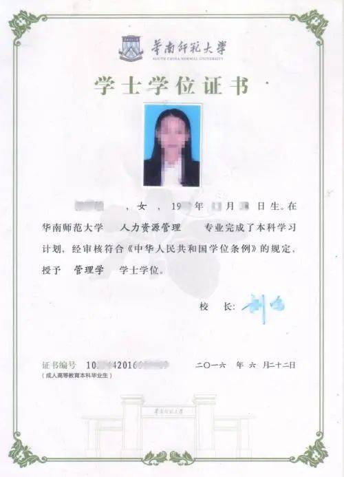 華南師范大學(xué)繼續(xù)教育_華南師范大學(xué)繼續(xù)教育學(xué)院網(wǎng)_華南師范大學(xué)繼續(xù)