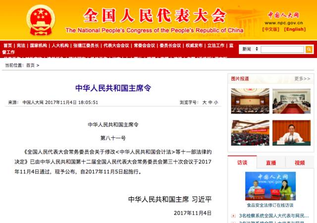 會計從業資格考試取消_會計從業資格證取消考試_從業會計資格取消考試怎么辦
