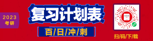 2023年考試復(fù)習(xí)的方法_2023年考試復(fù)習(xí)的方法_2023年考試復(fù)習(xí)的方法
