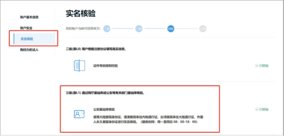 身份證查四級_查身份證信息查詢_查身份證件