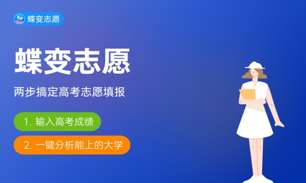 2023山東高考各批次錄取時(shí)間 什么時(shí)候錄取