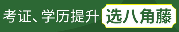 人力考試資源師時(shí)間要求_人力資源師考試時(shí)間_人力考試資源師時(shí)間安排