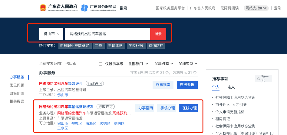 駕駛?cè)瞬榉謃駕駛員記分查詢_駕駛員扣分記錄查詢