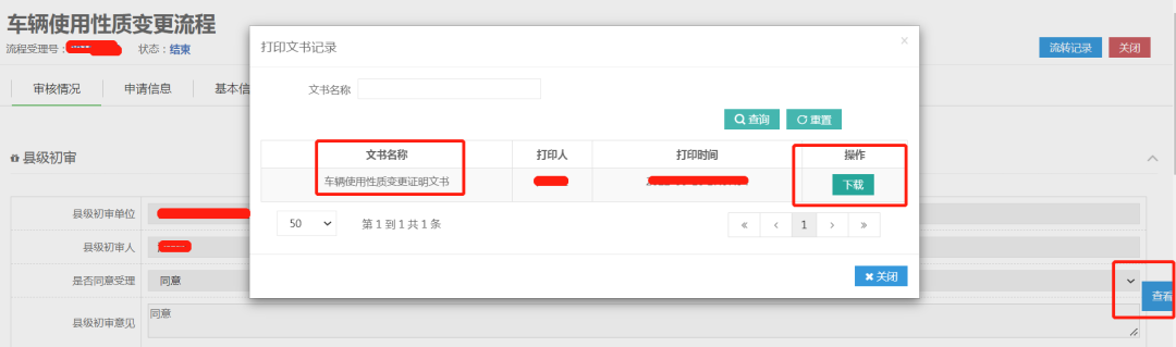 駕駛員扣分記錄查詢_駕駛?cè)瞬榉謃駕駛員記分查詢