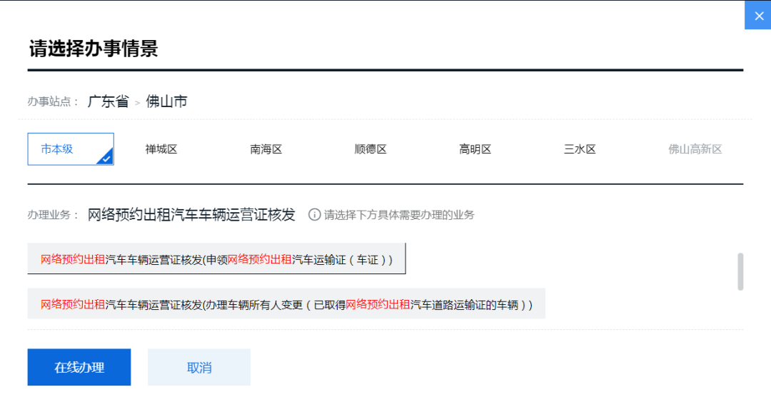 駕駛員扣分記錄查詢_駕駛?cè)瞬榉謃駕駛員記分查詢