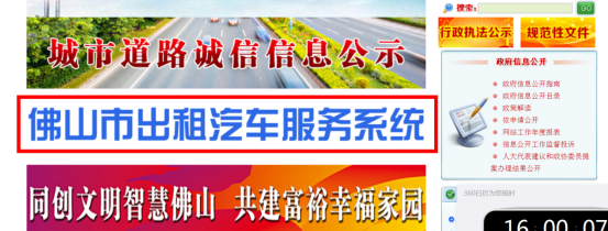 駕駛員記分查詢_駕駛?cè)瞬榉謃駕駛員扣分記錄查詢