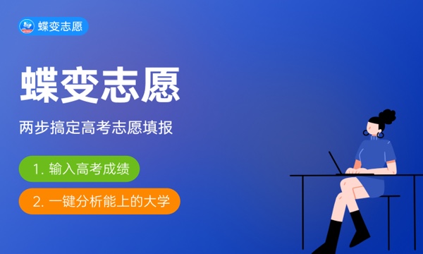 2023內(nèi)蒙古高考錄取結(jié)果查詢時間及入口 在哪查錄取狀態(tài)