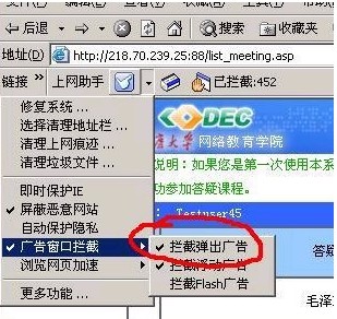 吉林大學網絡教育學院_吉林大學網絡教育學院官網_吉林大學網絡教育