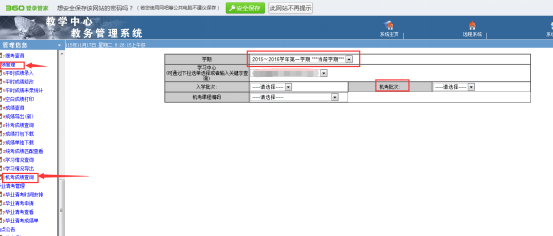 吉林大學網絡教育學院_吉林大學網絡教育學院官網_吉林大學網絡教育