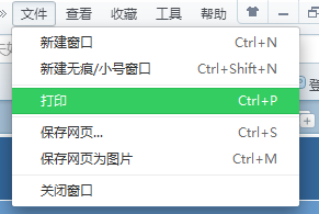 吉林大學網絡教育_吉林大學網絡教育學院_吉林大學網絡教育學院官網