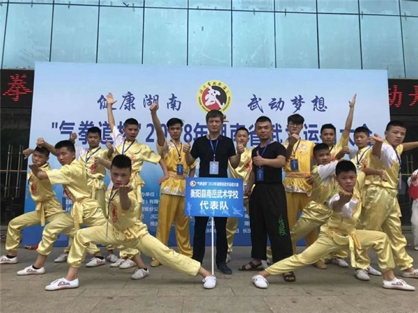 衡陽市武術學校招生_衡陽-衡陽縣船山文武學校