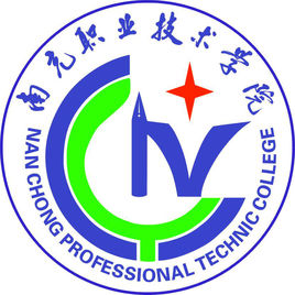 南充職業技術學院代碼_南充職業技術學院的代碼是什么_南充職業技術學校代碼