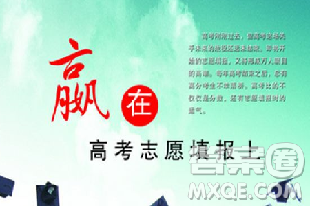 2020四川高考理科552分可以報什么大學 四川552分左右的大學推薦