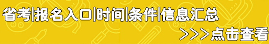 序號高考報名怎么填寫_高考報名序號_高考報名序號在哪里
