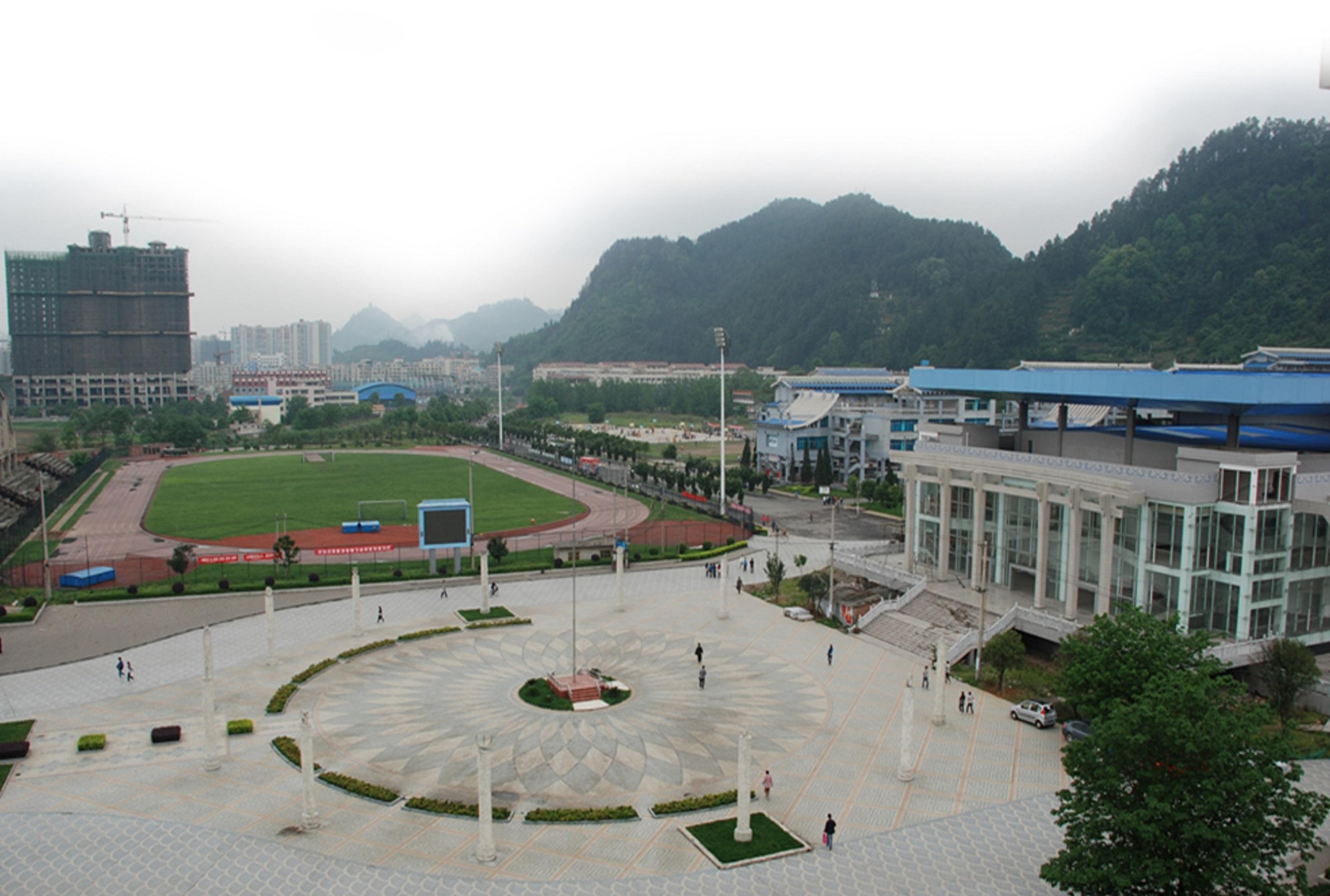 黔南民族師范學院校園風光