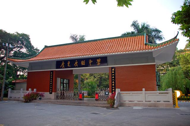 廣州市高中排名_廣州市高中排名_高中排名廣州市第幾名