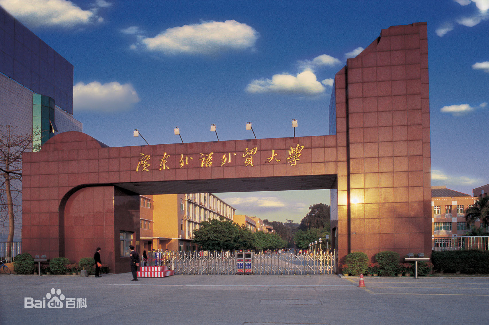 廣東外語大學外貿大學分數_廣東外語外貿大學 分數線_廣東外語外貿分數線專業