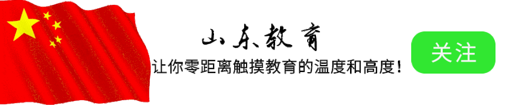 山東的錄取分數_山東錄取分數線排名_2020錄取分數排行榜山東