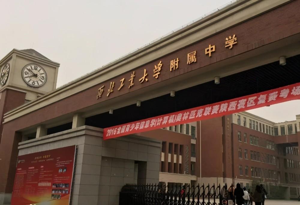 陜西的師范大學二本_陜西二本師范大學排名_陜西的師范類大學二本