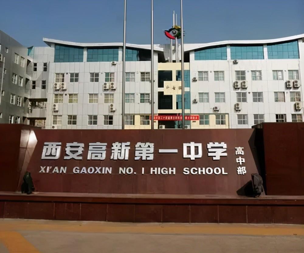 陜西二本師范大學排名_陜西的師范類大學二本_陜西的師范大學二本