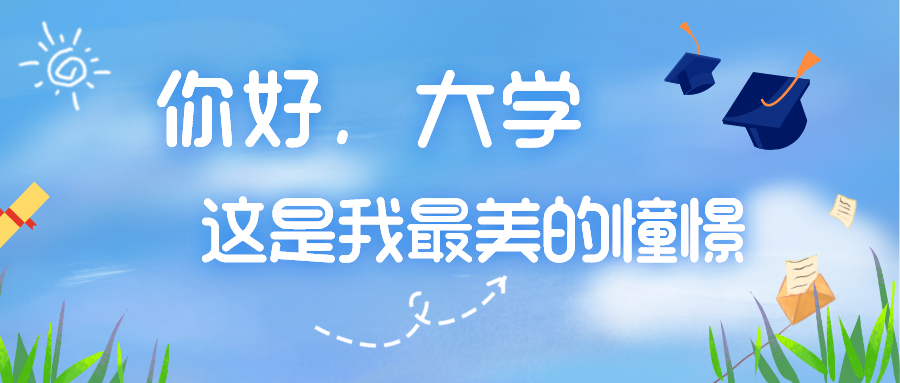 安徽中醫藥大學錄取分數線2022是多少分（含2021-2022歷年）