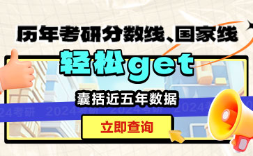 遼寧省石油化工大學(xué)分?jǐn)?shù)線_2024年遼寧石油化工大學(xué)研究生錄取分?jǐn)?shù)線（2024各省份錄取分?jǐn)?shù)線及位次排名）_遼寧省石油化工大學(xué)錄取分?jǐn)?shù)線