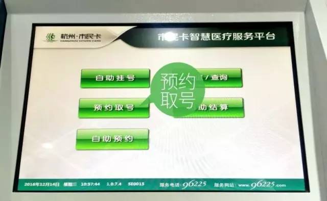 杭州師范學(xué)院錢江分院_杭師范錢江學(xué)院是幾本_杭州師范錢江校區(qū)