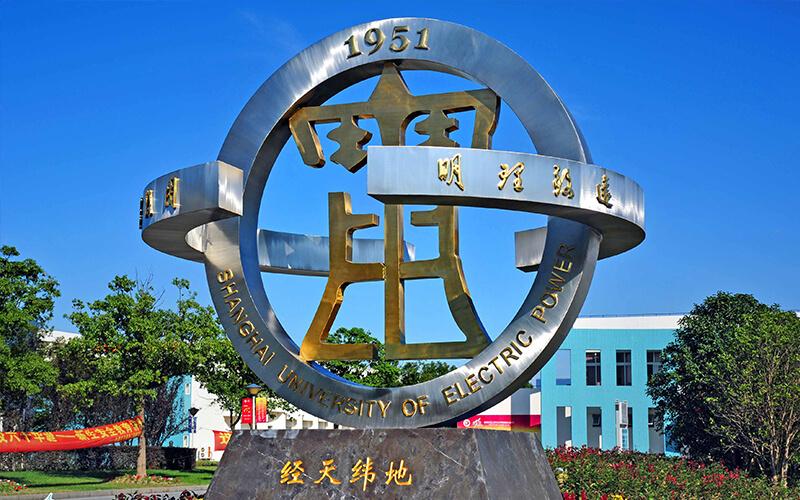 上海二本排名前十的院校_上海二本大學排行榜_二本大學排名上海