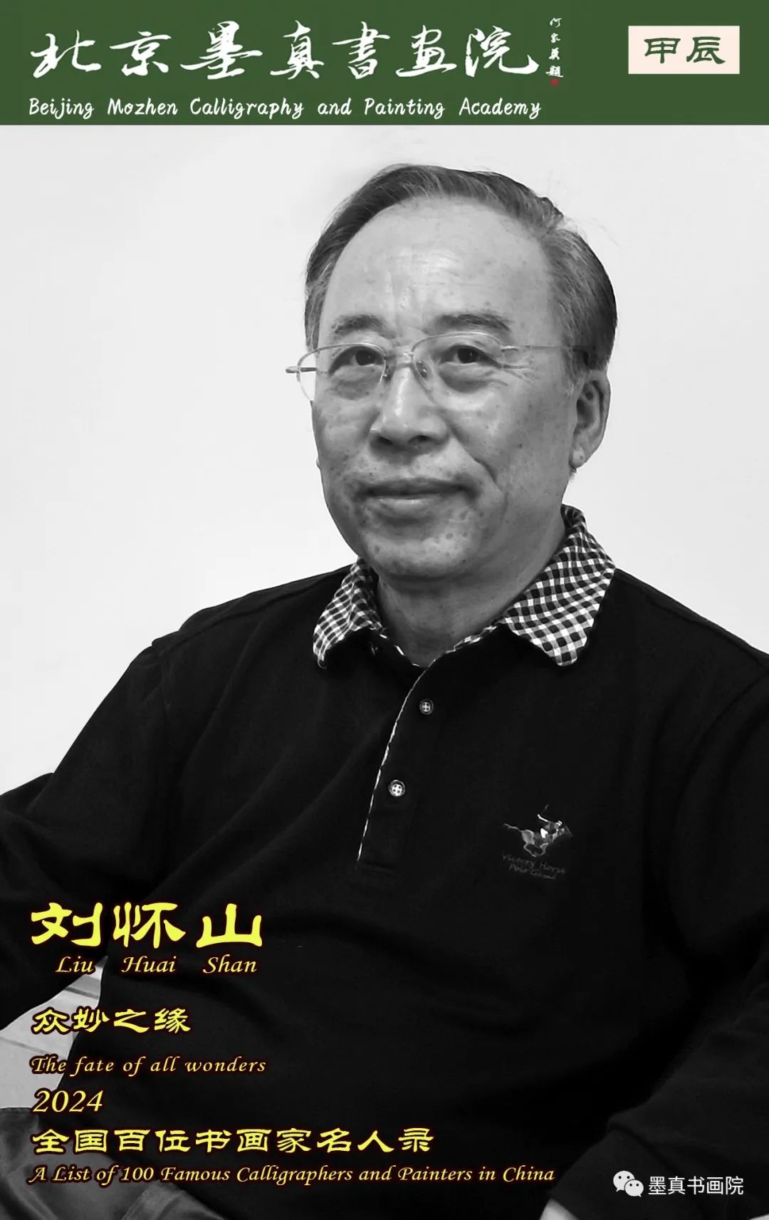 安徽各師范院校錄取分數_2024年安徽師范大學研究生錄取分數線（2024各省份錄取分數線及位次排名）_安徽師范大學安徽錄取排名
