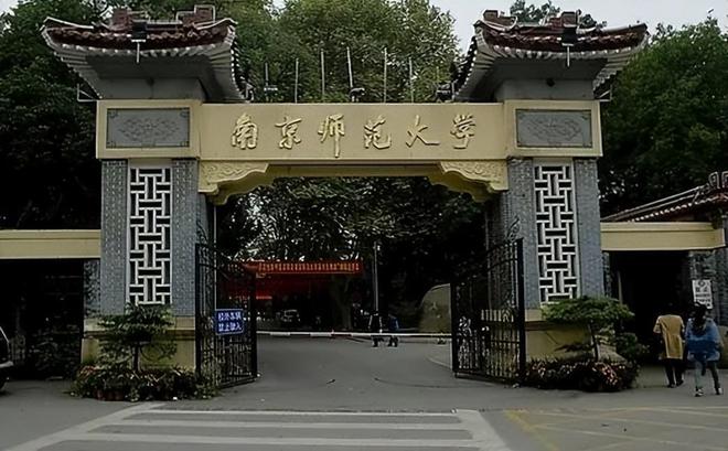 安徽各師范院校錄取分數_2024年安徽師范大學研究生錄取分數線（2024各省份錄取分數線及位次排名）_安徽師范大學安徽錄取排名