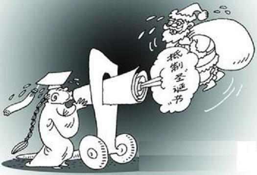 抵制圣誕西洋節(jié)，土圍子中多傻缺
