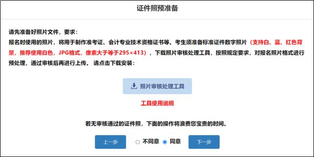 會(huì)計(jì)資格全國(guó)網(wǎng)查詢_全國(guó)會(huì)計(jì)資格官網(wǎng)登錄_全國(guó)會(huì)計(jì)資格網(wǎng)