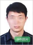 教師資格證一共多少錢_中國教育網教師資格證報名官網