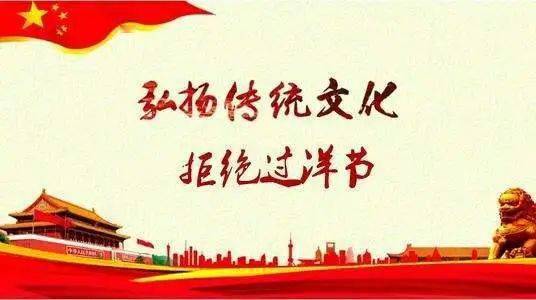 中國禁止圣誕節(jié)原因_西方節(jié)日影響中國傳統(tǒng)節(jié)日_傳統(tǒng)文化節(jié)日振興工程