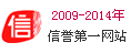 安全網(wǎng)站檢測安全認(rèn)證站點(diǎn)