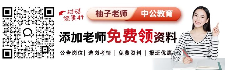 安徽專升本報(bào)名_2025安徽教招面試輔導(dǎo)_安徽教師資格考試報(bào)名流程