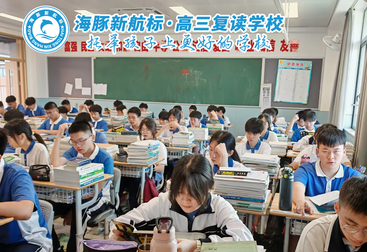 太原高考沖刺補(bǔ)習(xí)全日制學(xué)校推薦_太原高考復(fù)讀機(jī)構(gòu)分?jǐn)?shù)線(xiàn)_2025太原一本分?jǐn)?shù)線(xiàn)