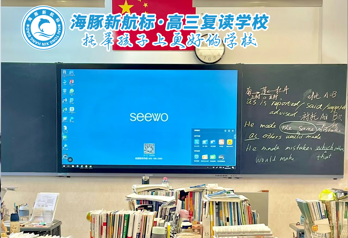 太原高考沖刺補(bǔ)習(xí)全日制學(xué)校推薦_2025太原一本分?jǐn)?shù)線(xiàn)_太原高考復(fù)讀機(jī)構(gòu)分?jǐn)?shù)線(xiàn)