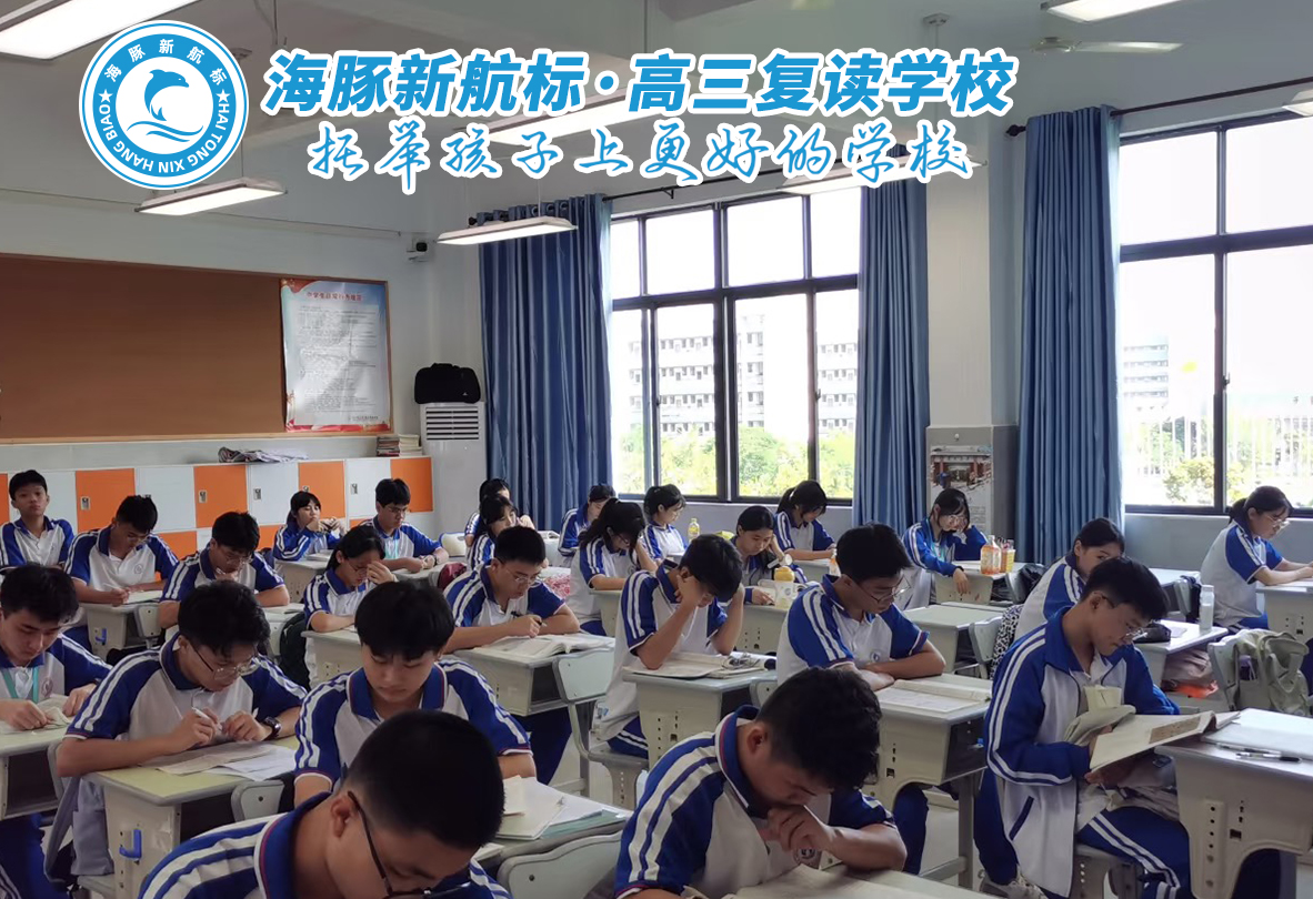 2025太原一本分?jǐn)?shù)線(xiàn)_太原高考沖刺補(bǔ)習(xí)全日制學(xué)校推薦_太原高考復(fù)讀機(jī)構(gòu)分?jǐn)?shù)線(xiàn)