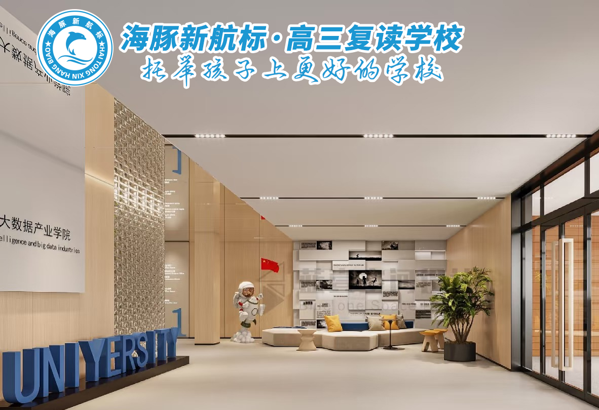 太原高考沖刺補(bǔ)習(xí)全日制學(xué)校推薦_2025太原一本分?jǐn)?shù)線(xiàn)_太原高考復(fù)讀機(jī)構(gòu)分?jǐn)?shù)線(xiàn)